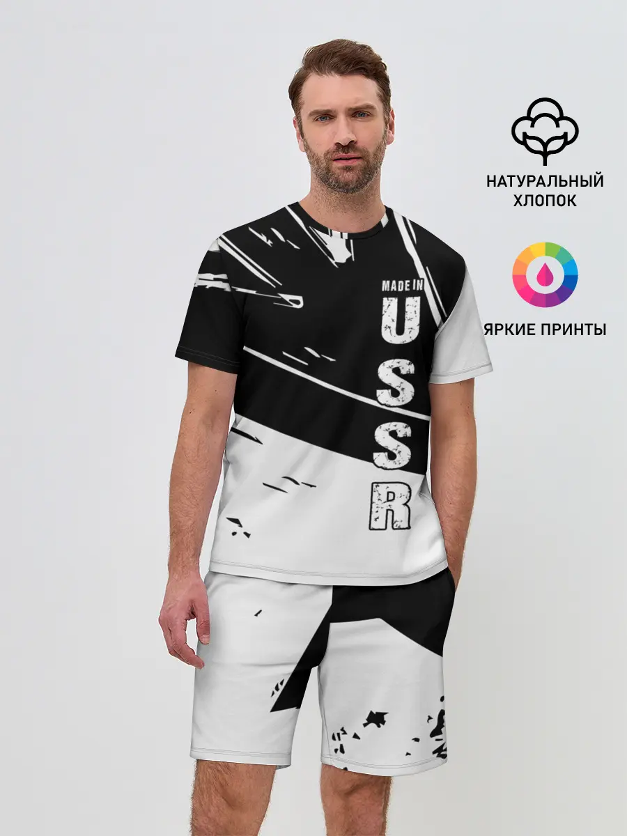 Мужской костюм с шортами / Made in USSR