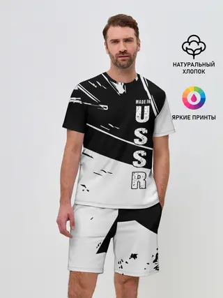 Мужской костюм с шортами / Made in USSR