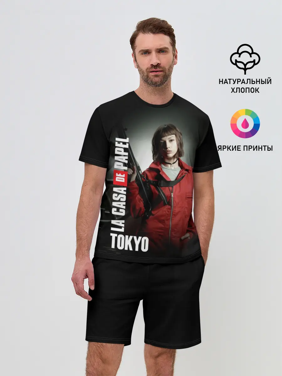 Мужской костюм с шортами / Бумажный дом Токио