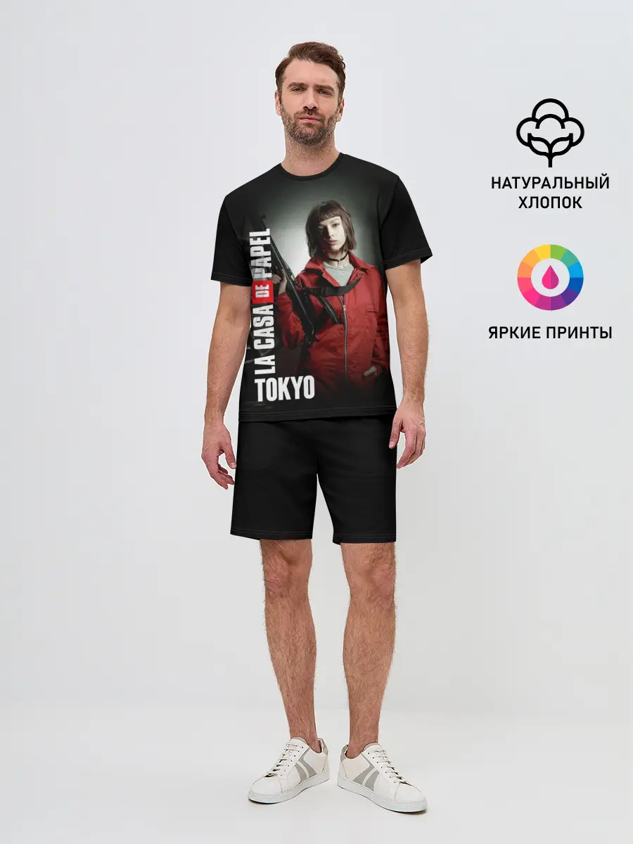 Мужской костюм с шортами / Бумажный дом Токио