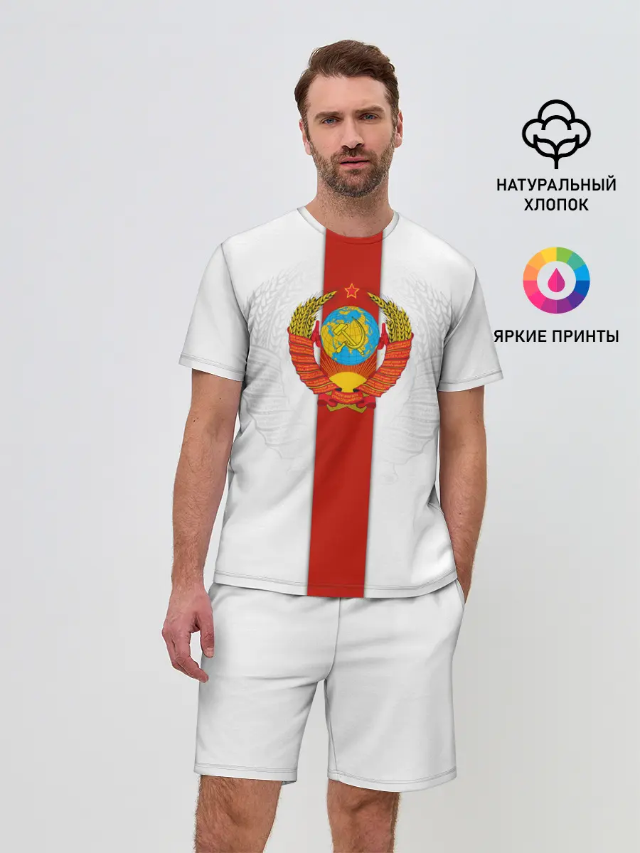 Мужской костюм с шортами / СССР