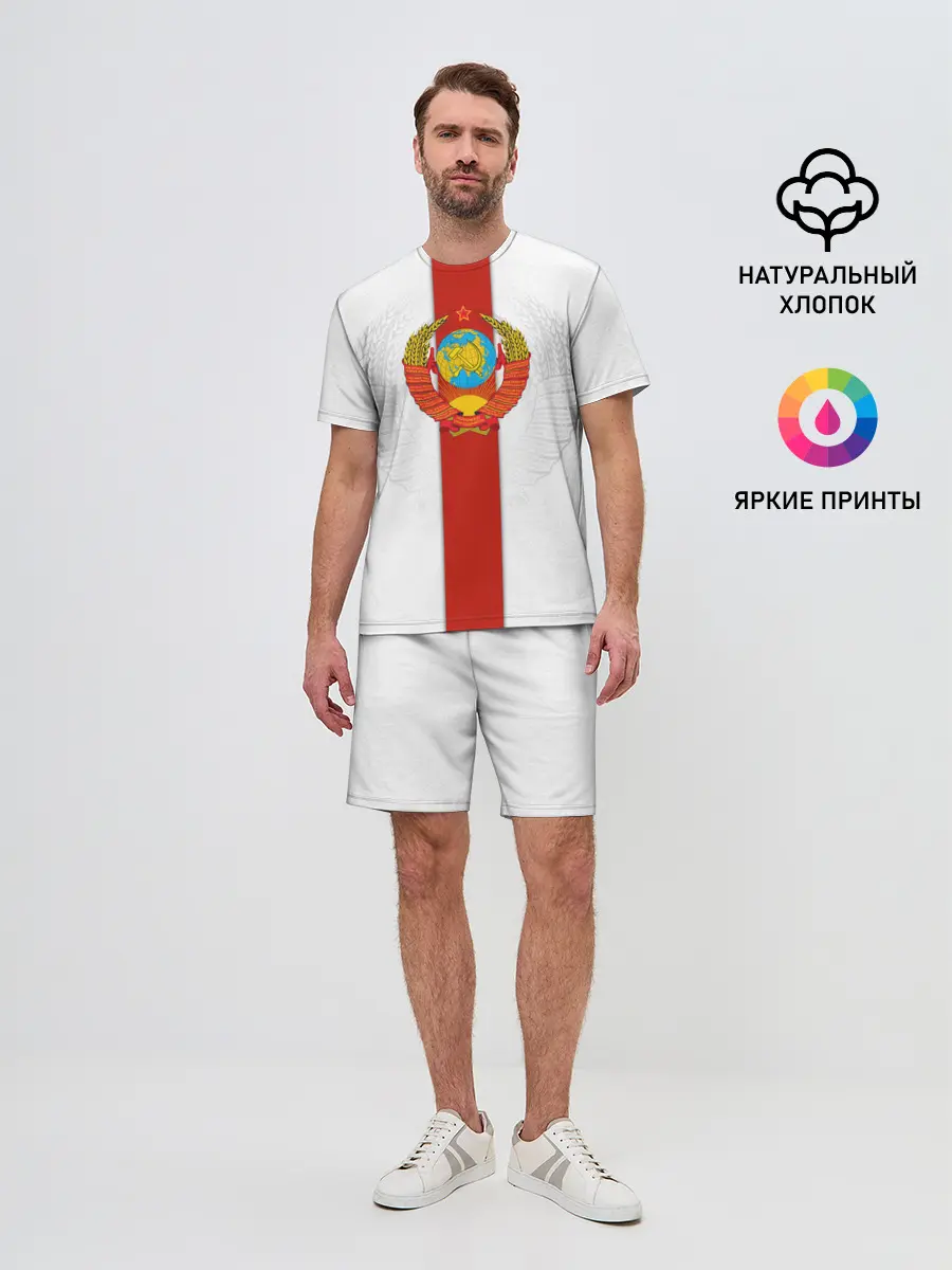 Мужской костюм с шортами / СССР