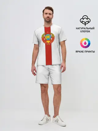 Мужской костюм с шортами / СССР