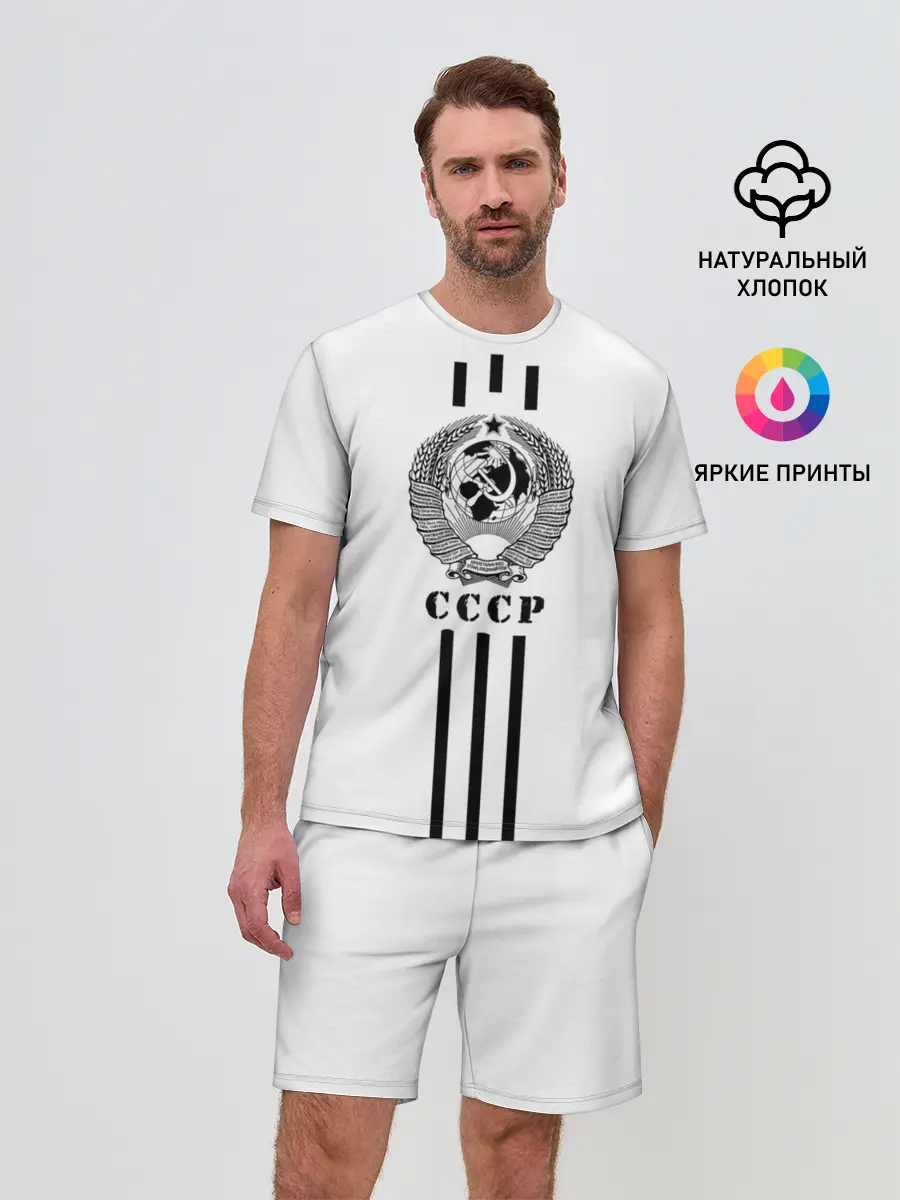 Мужской костюм с шортами / СССР