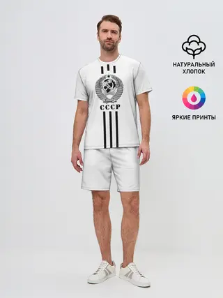 Мужской костюм с шортами / СССР