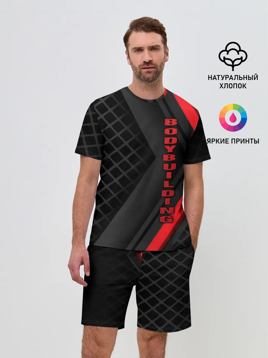 Мужской костюм с шортами / Bodybuilding