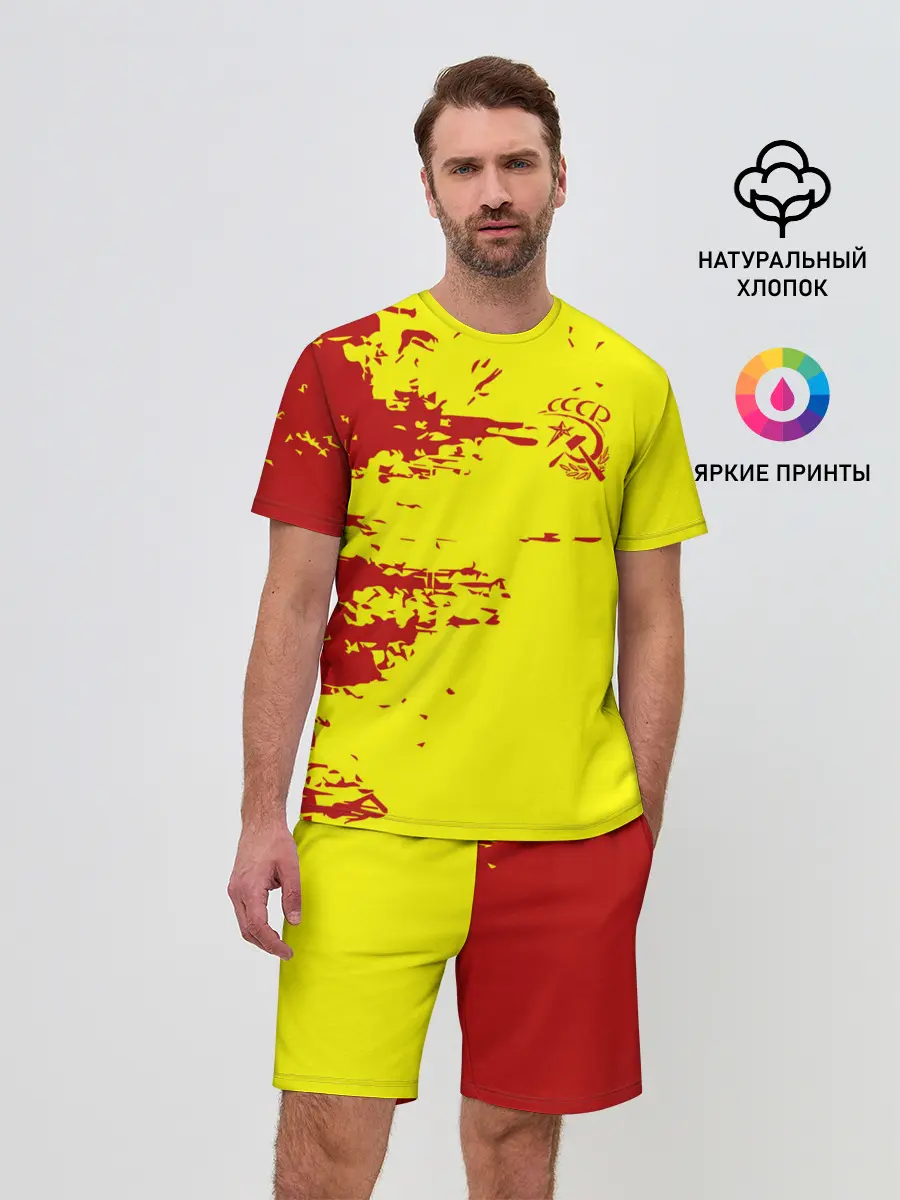 Мужской костюм с шортами / CCCP