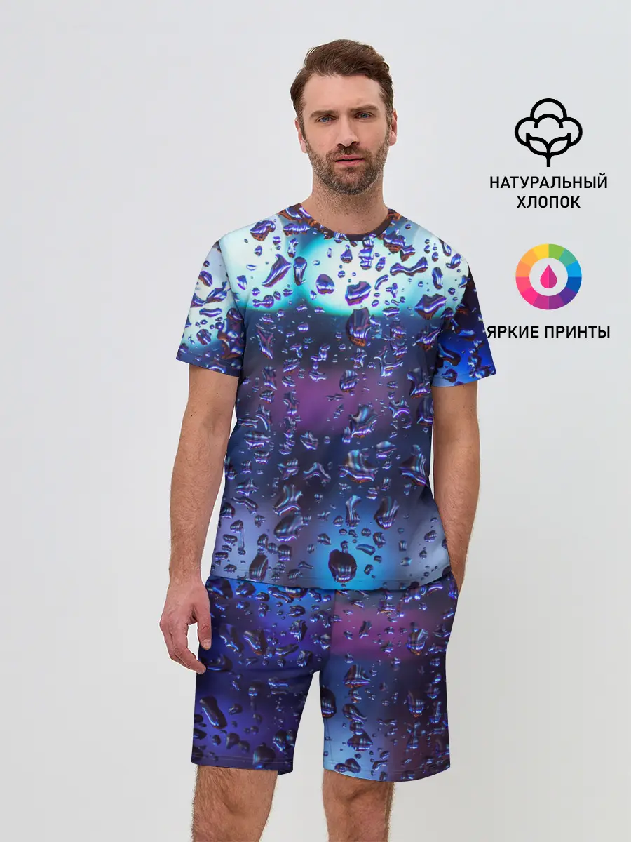 Мужской костюм с шортами / Капли на стекле макро