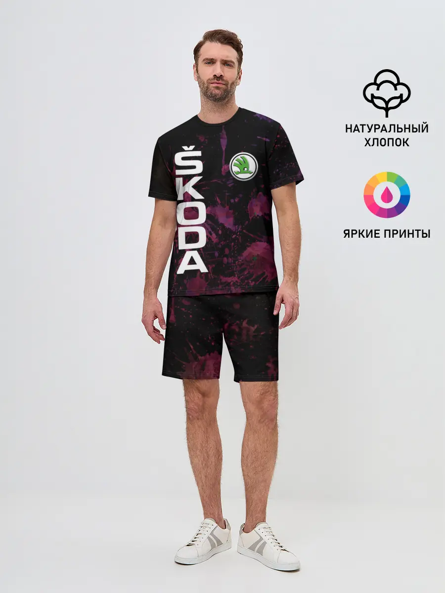 Мужской костюм с шортами / Шкода