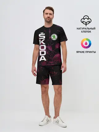 Мужской костюм с шортами / Шкода