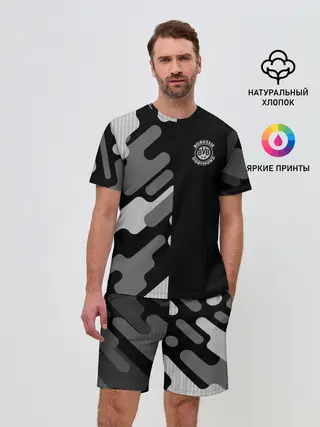 Мужской костюм с шортами / FC Borussia