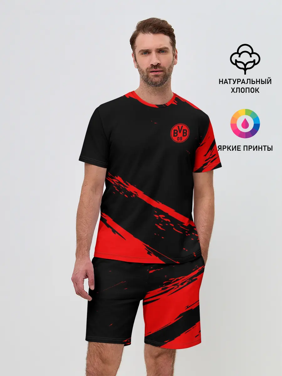 Мужской костюм с шортами / FC Borussia