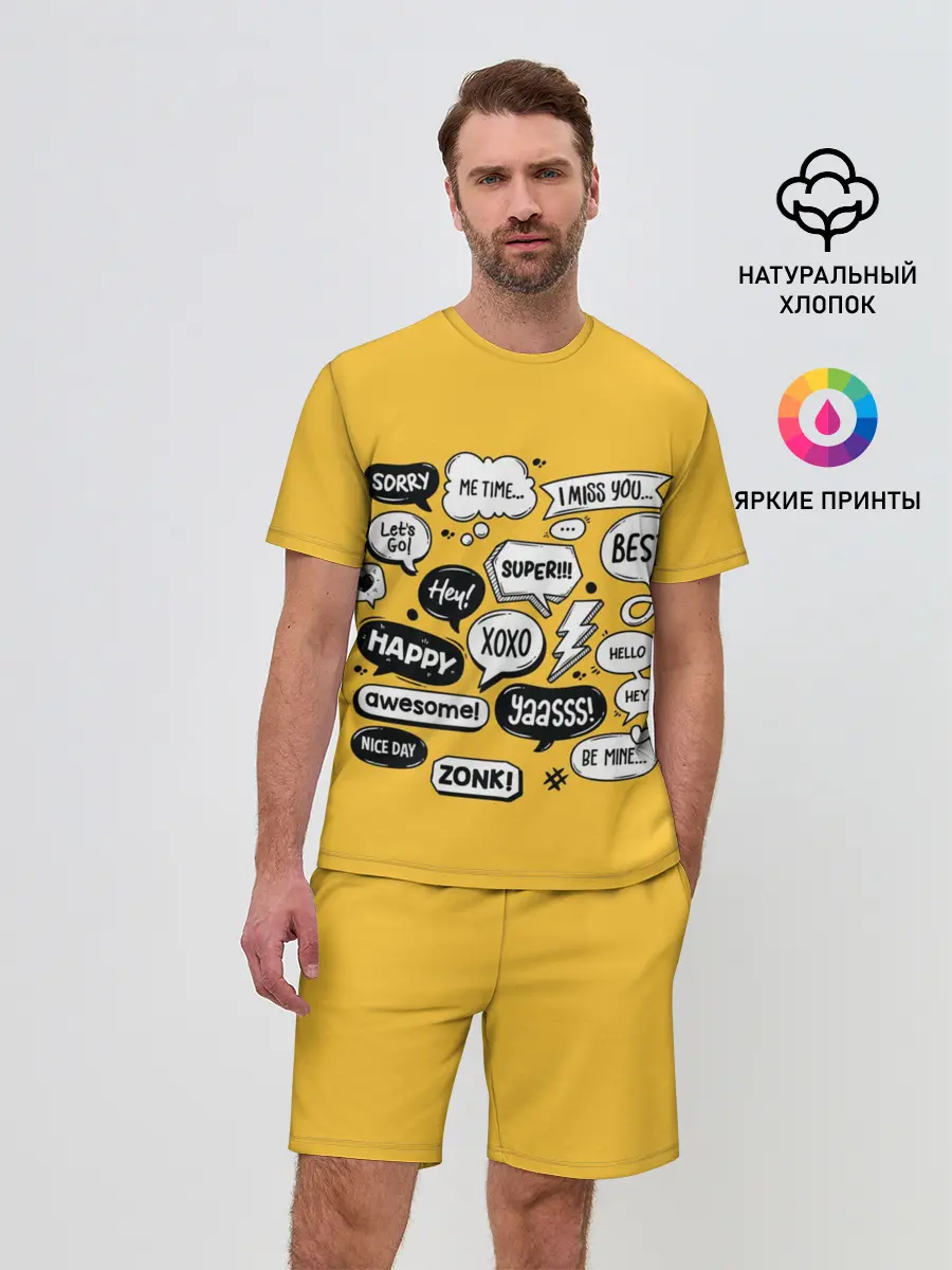 Мужской костюм с шортами / Чатик