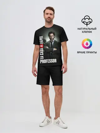 Мужской костюм с шортами / Бумажный дом Профессор