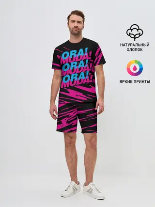 Мужской костюм с шортами / Ора Муда линии