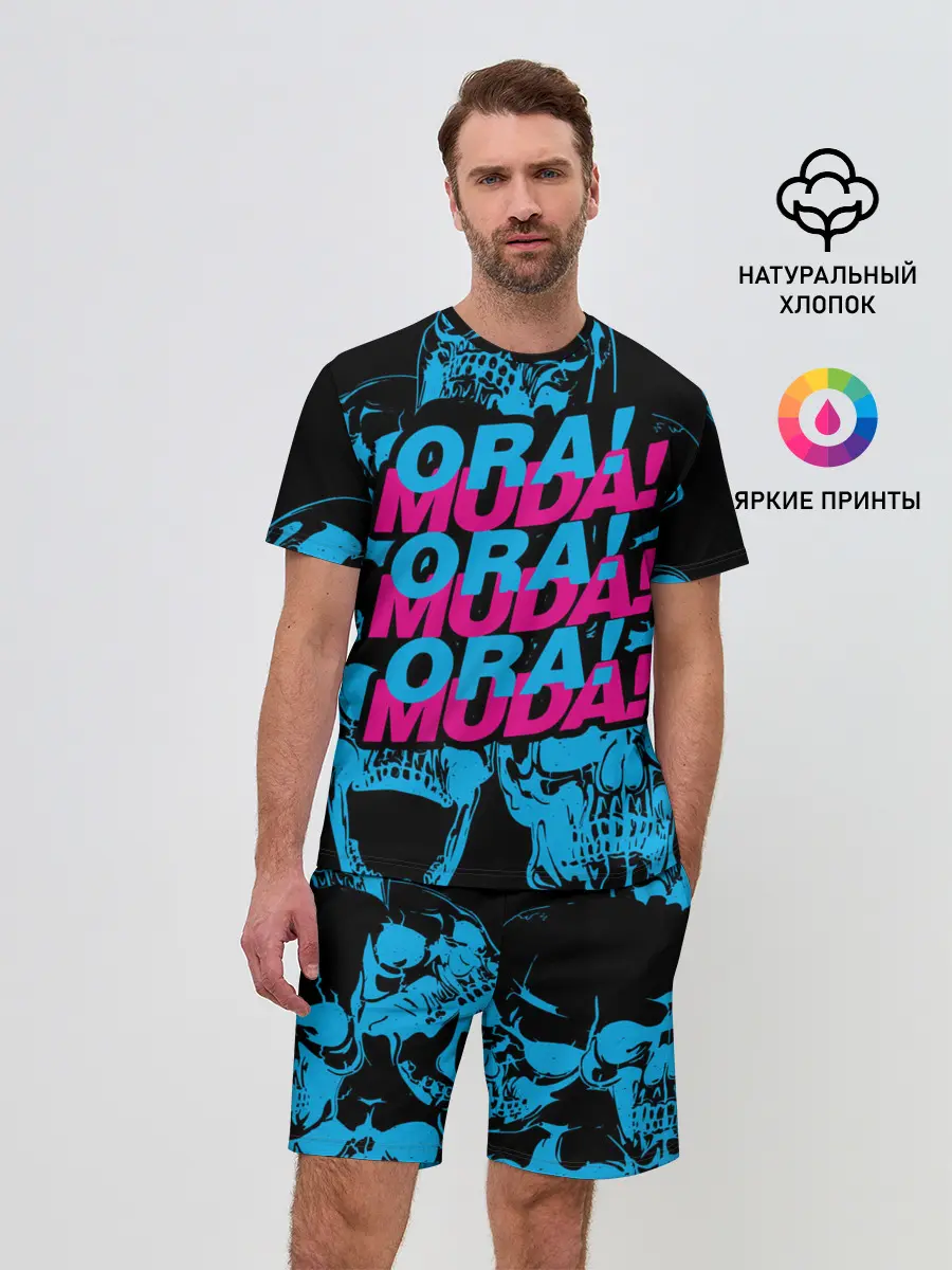 Мужской костюм с шортами / Ора Муда синие черепа