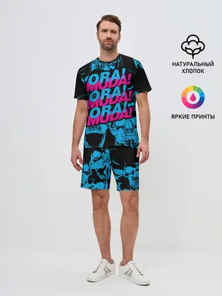 Мужской костюм с шортами / Ора Муда синие черепа