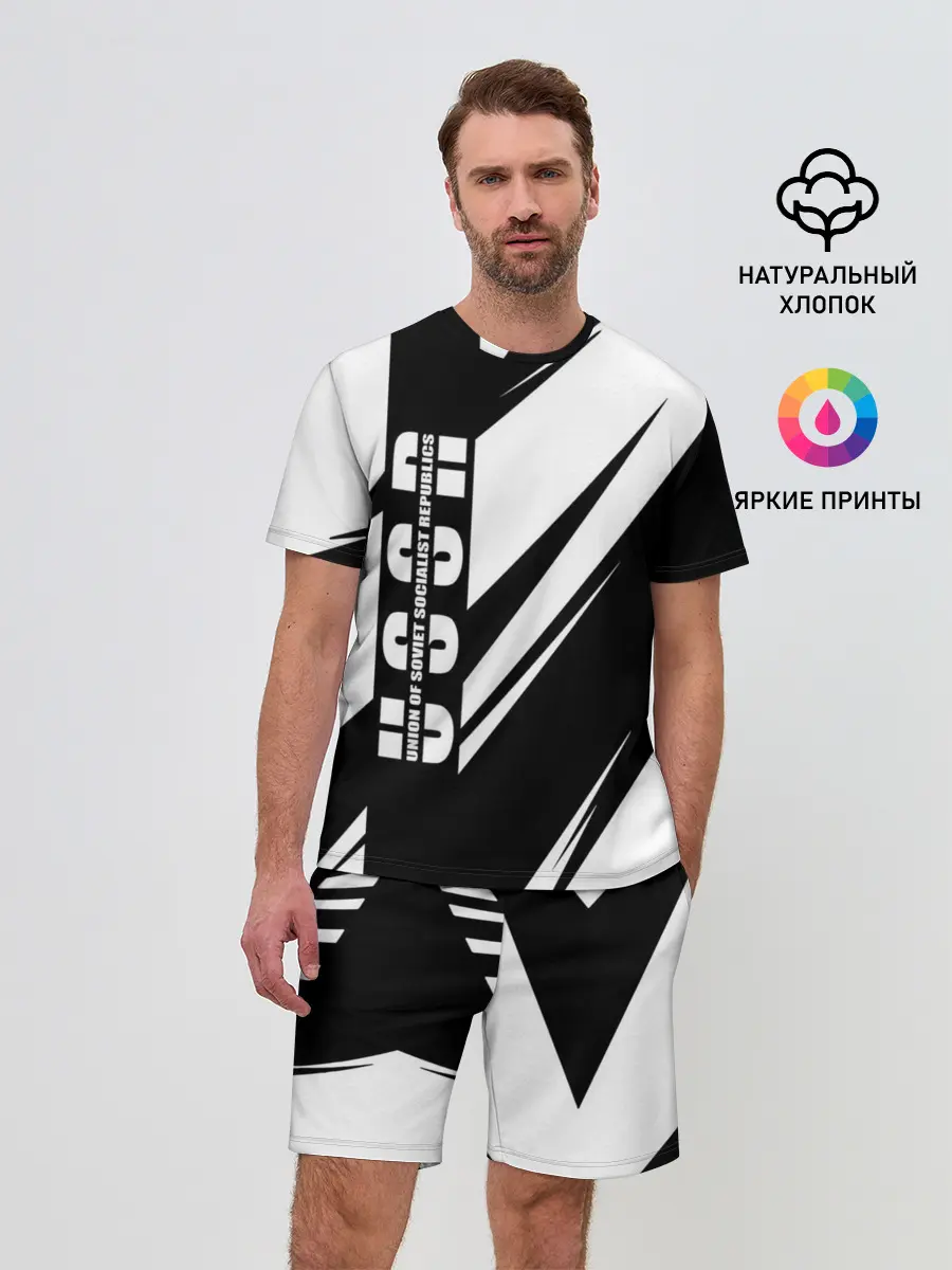 Мужской костюм с шортами / СССР