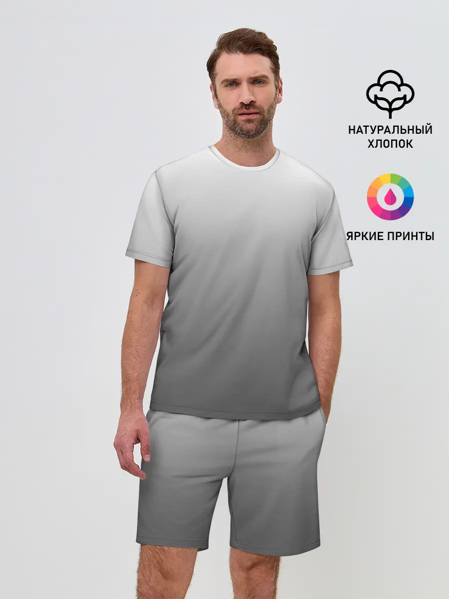 Мужской костюм с шортами / Черно-белый градиент