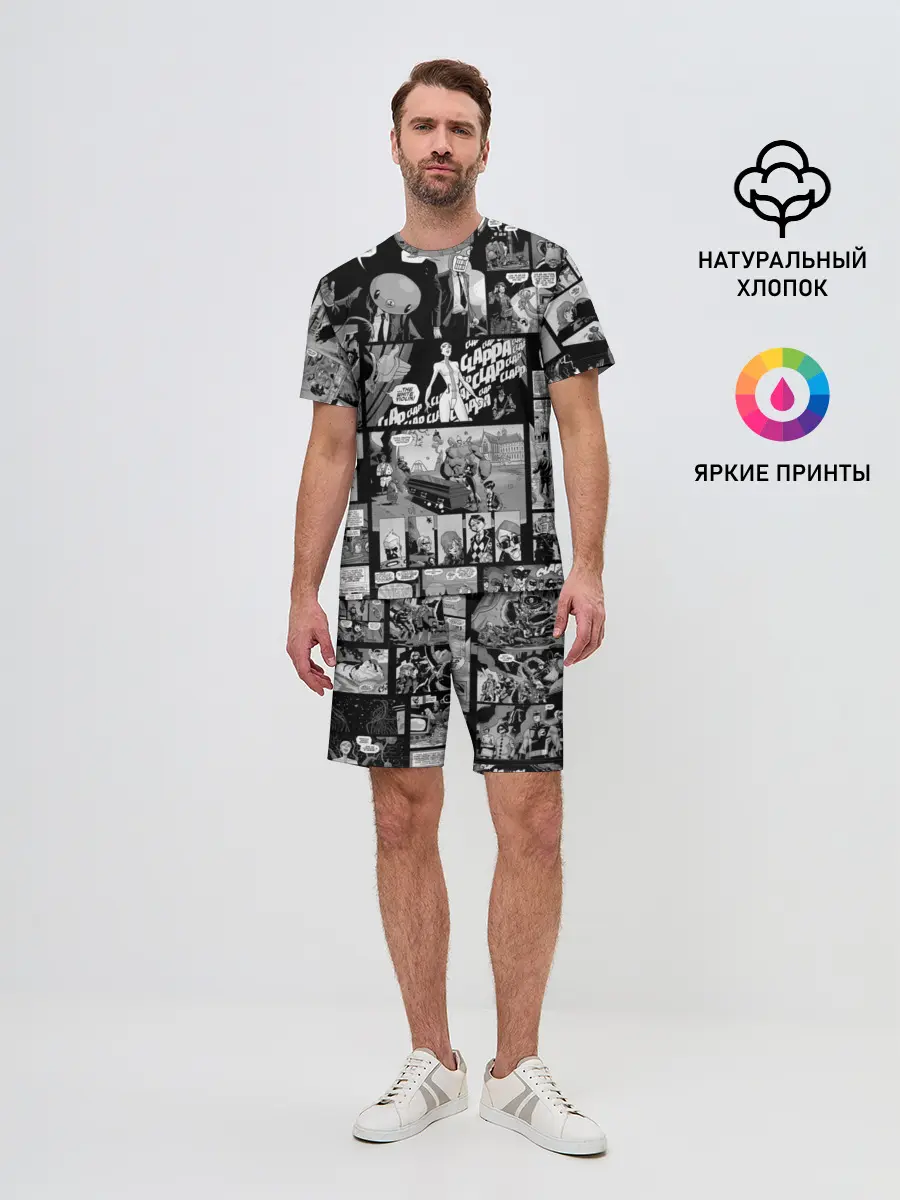 Мужской костюм с шортами / Академия Амбрелла