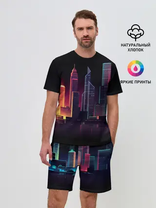 Мужской костюм с шортами / Neon City