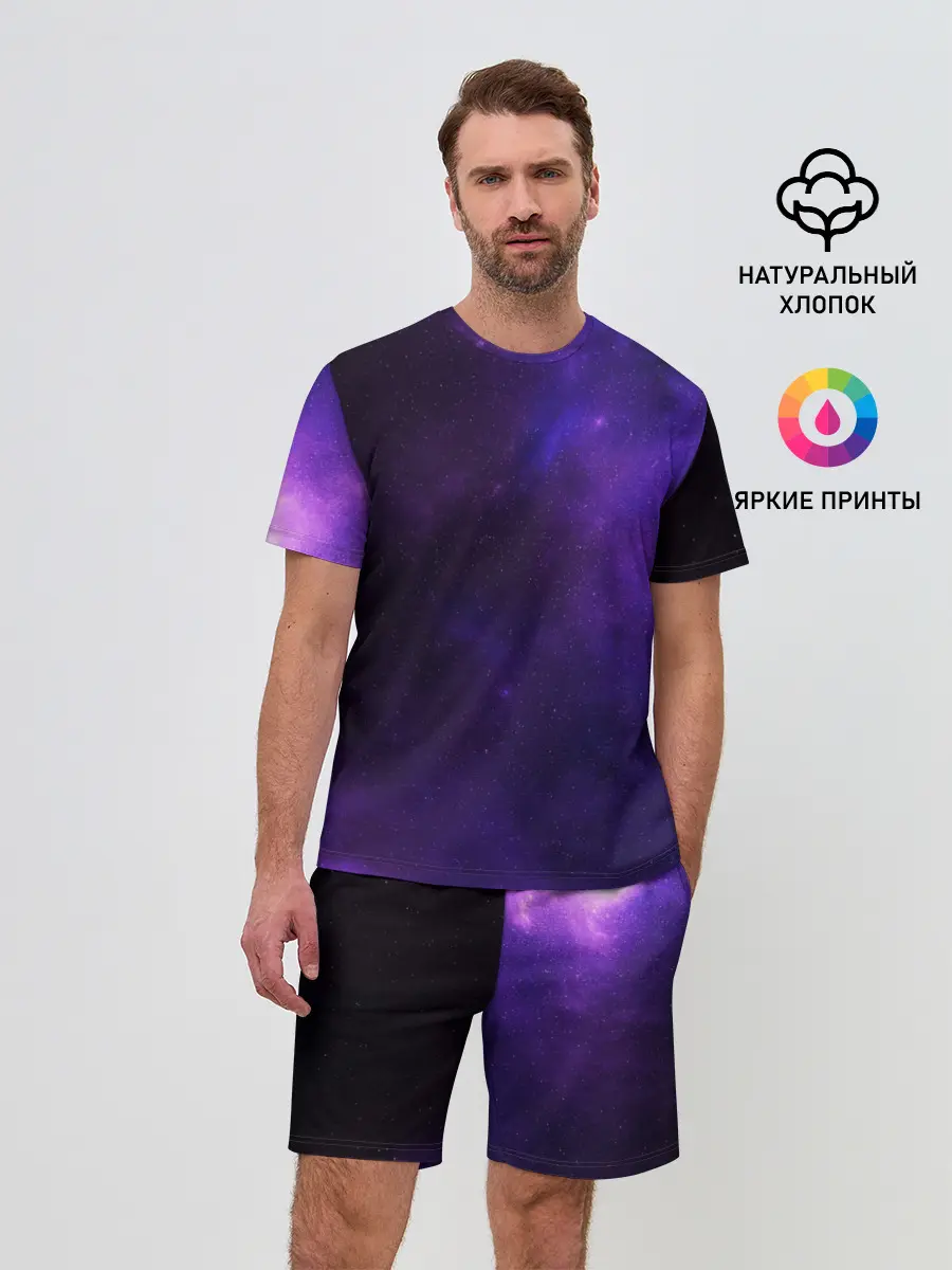 Мужской костюм с шортами / Фиолетовая звезда