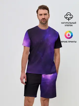 Мужской костюм с шортами / Фиолетовая звезда