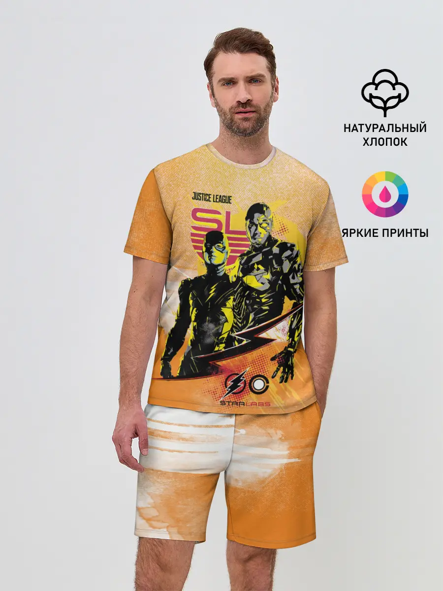 Мужской костюм с шортами / Лига справедливости