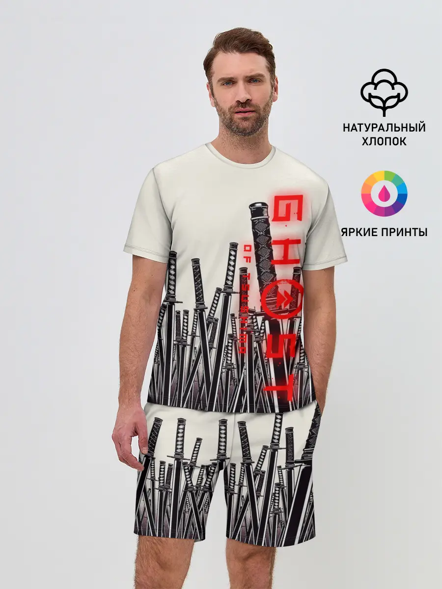 Мужской костюм с шортами / Призрак Цусимы