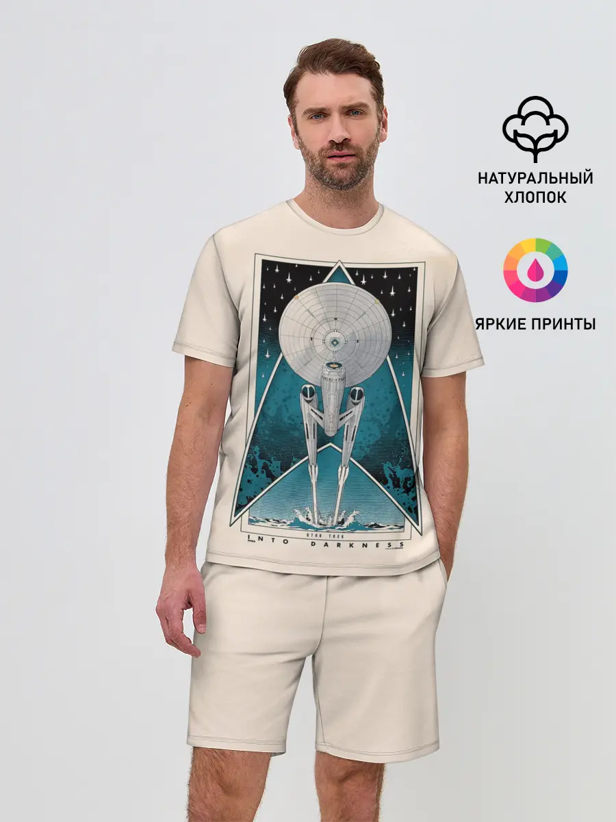 Мужской костюм с шортами / Star Trek