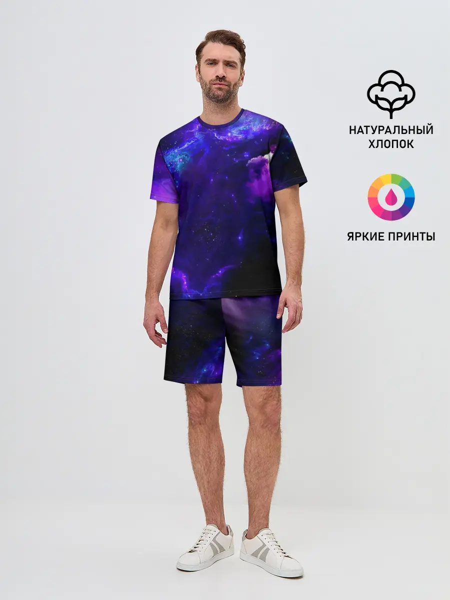 Мужской костюм с шортами / Космическое небо