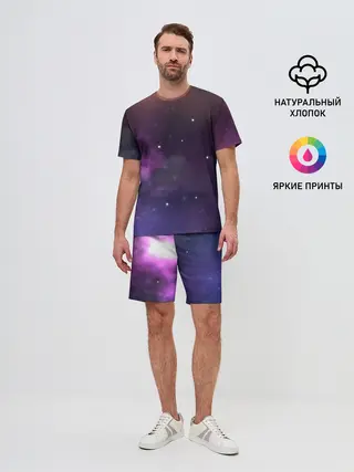 Мужской костюм с шортами / Космические туманности