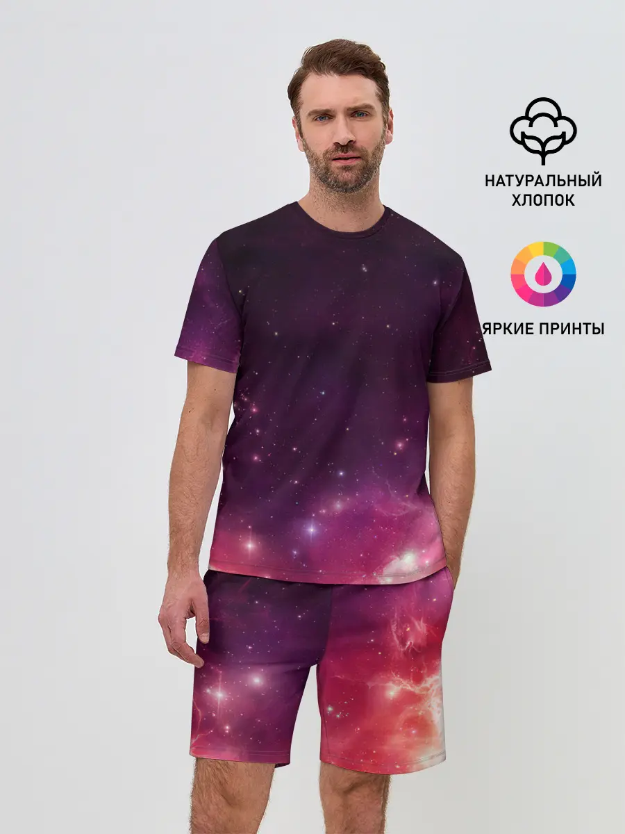 Мужской костюм с шортами / Космическая вспышка