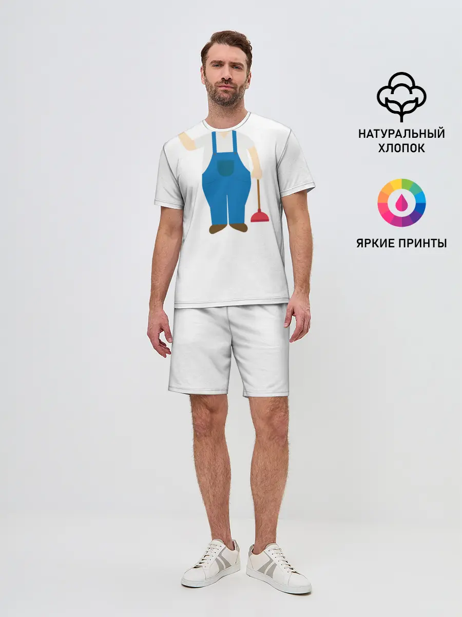 Мужской костюм с шортами / Я - сантехник