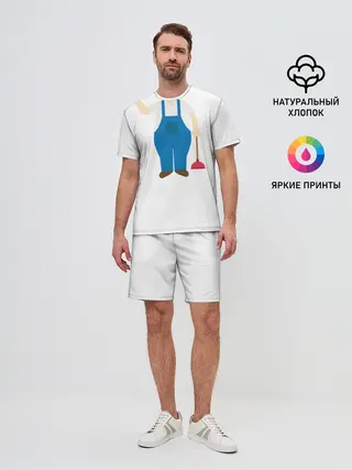 Мужской костюм с шортами / Я - сантехник