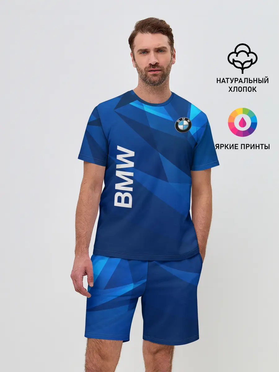Мужской костюм с шортами / BMW