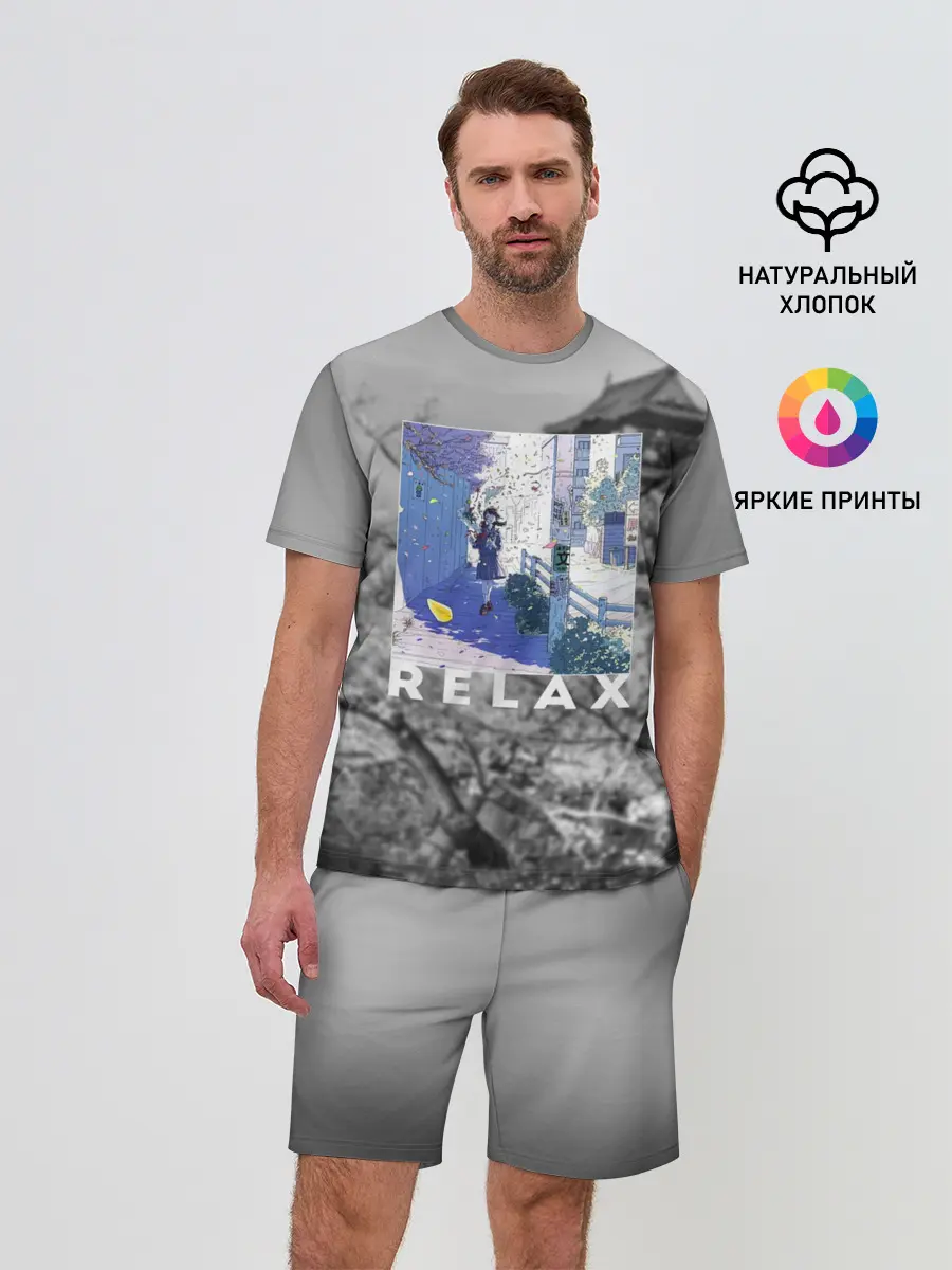 Мужской костюм с шортами / Relax