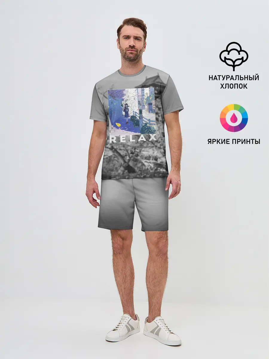 Мужской костюм с шортами / Relax