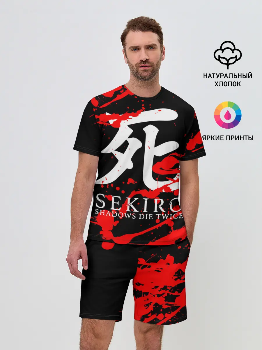 Мужской костюм с шортами / Sekiro: Shadows Die Twice 4