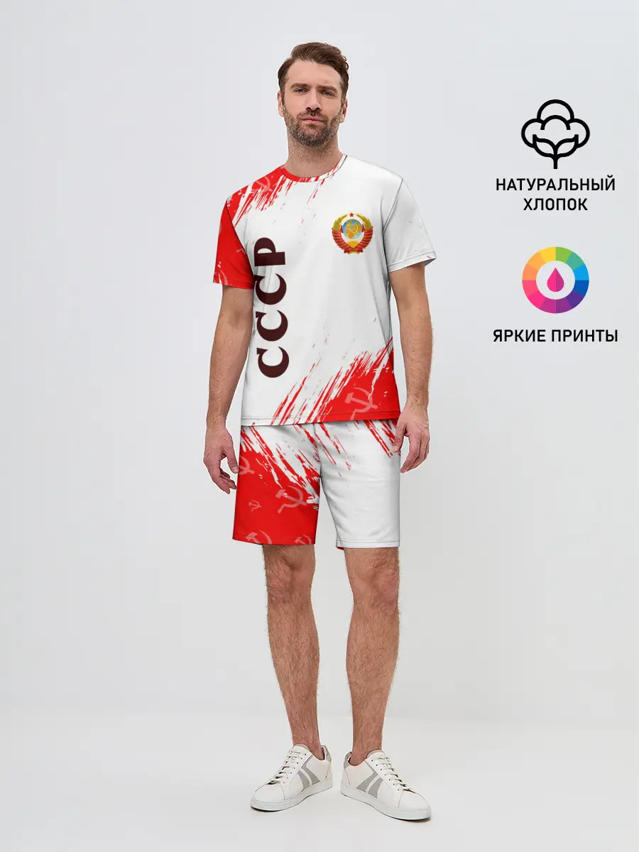 Мужской костюм с шортами / СССР / USSR