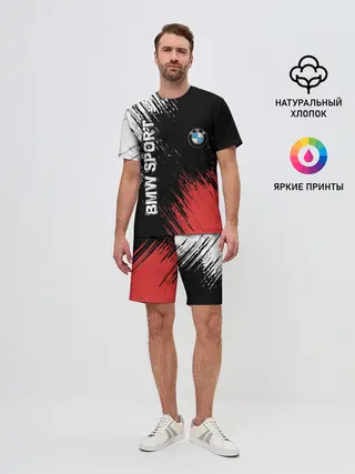 Мужской костюм с шортами / BMW