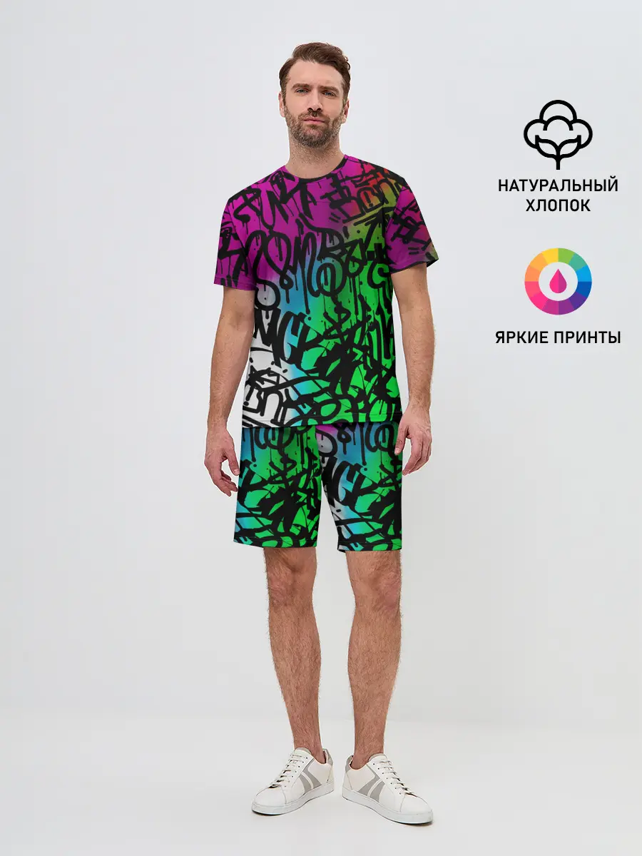 Мужской костюм с шортами / Стена граффити