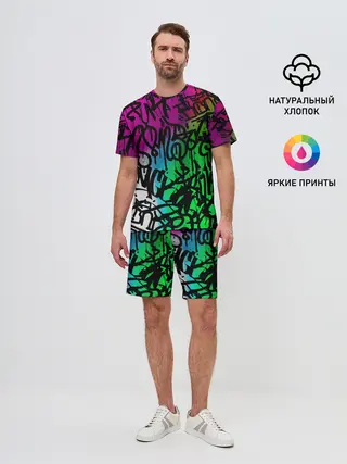 Мужской костюм с шортами / Стена граффити