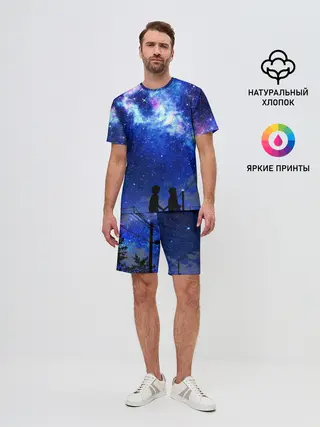 Мужской костюм с шортами / Ночное Небо