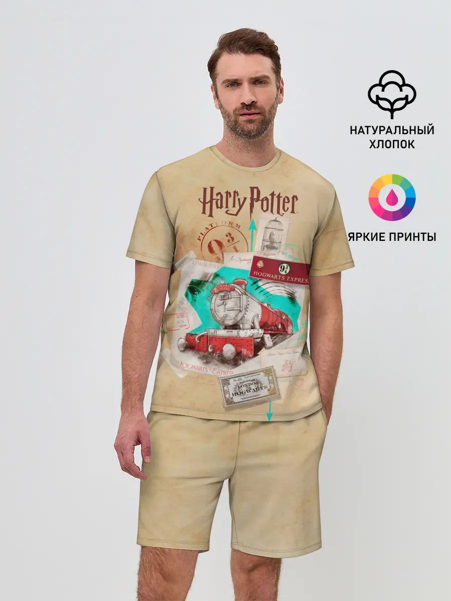 Мужской костюм с шортами / Harry Potter Hogwarts Express