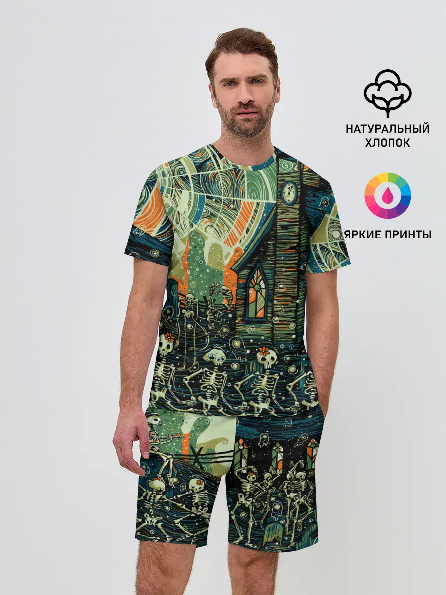 Мужской костюм с шортами / СОВРЕМЕННЫЙ МИР