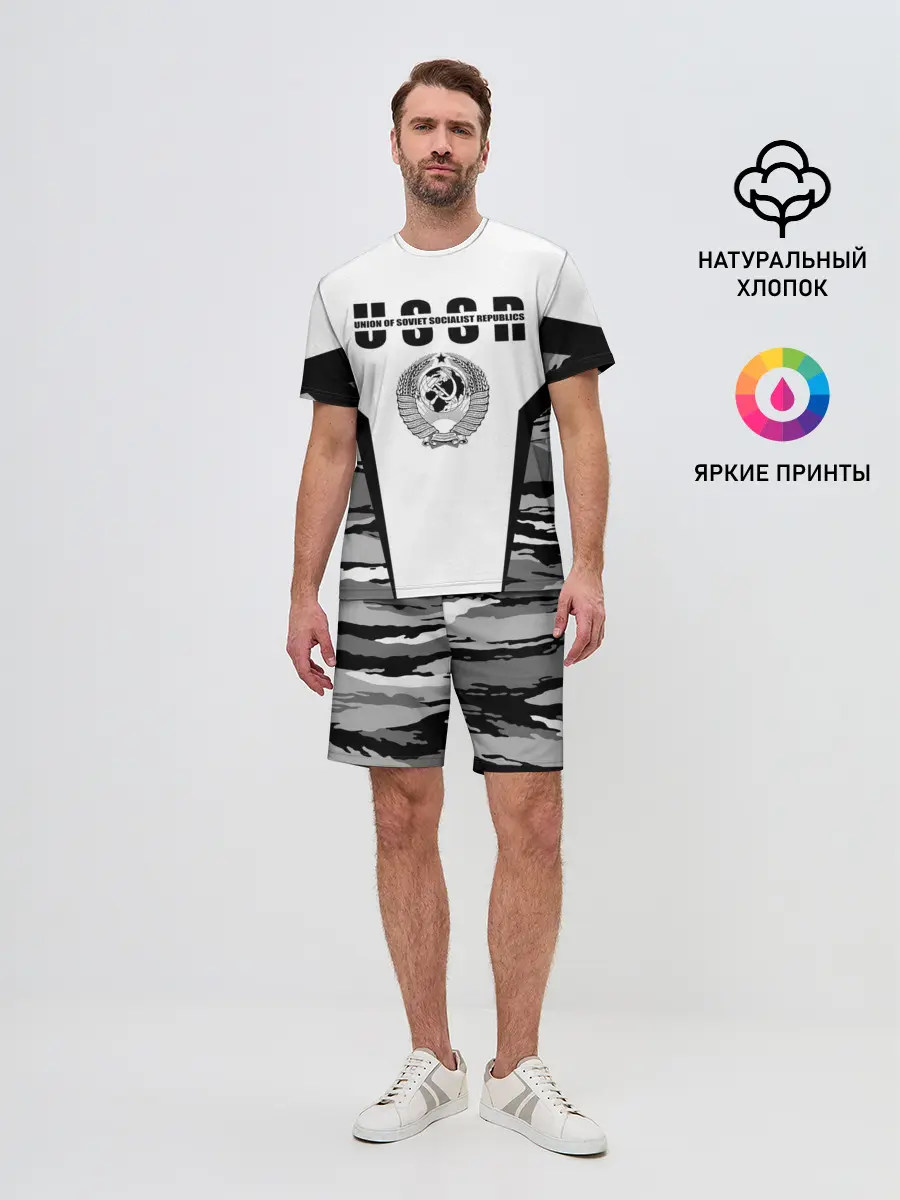 Мужской костюм с шортами / СССР