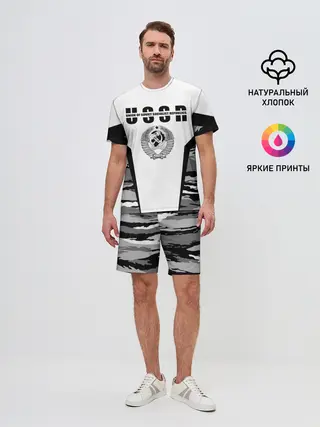 Мужской костюм с шортами / СССР