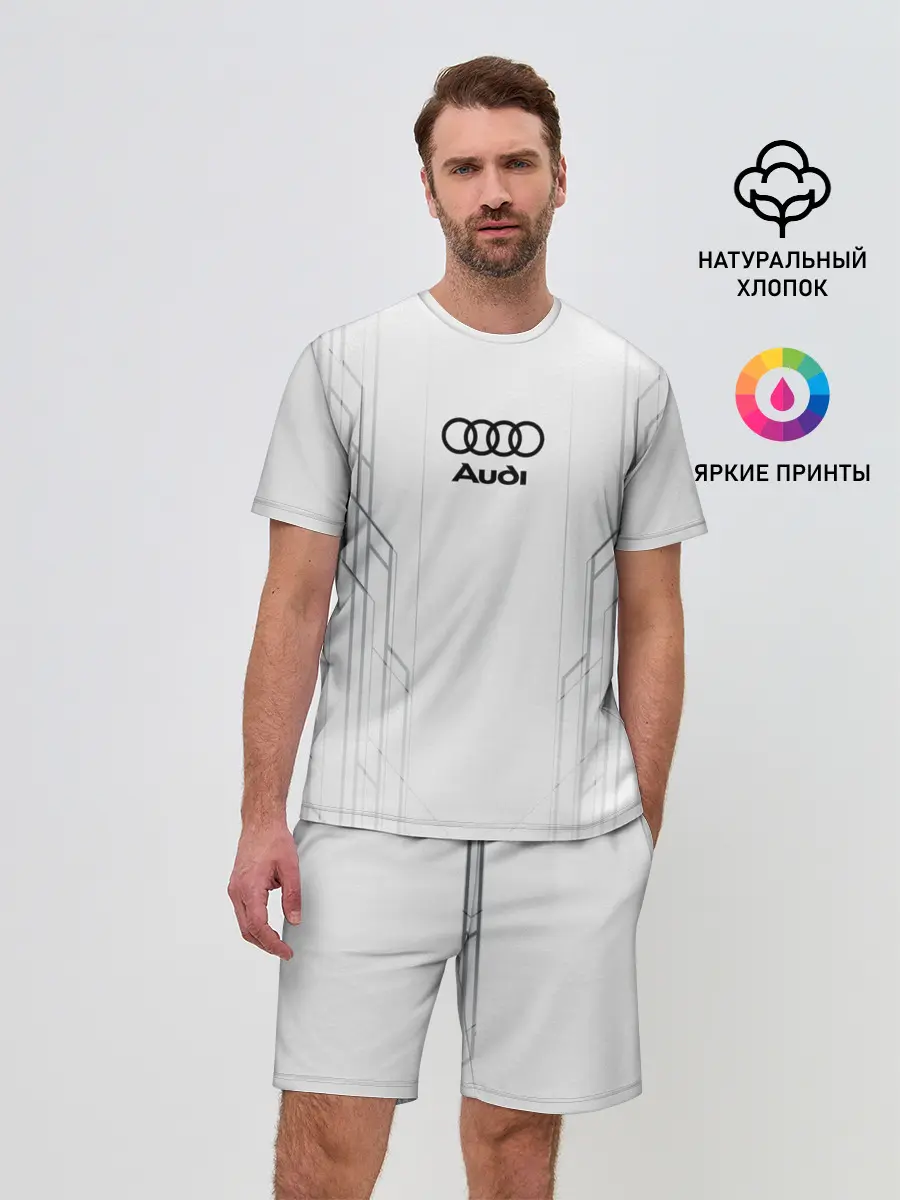 Мужской костюм с шортами / AUDI