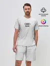 Мужской костюм с шортами / AUDI